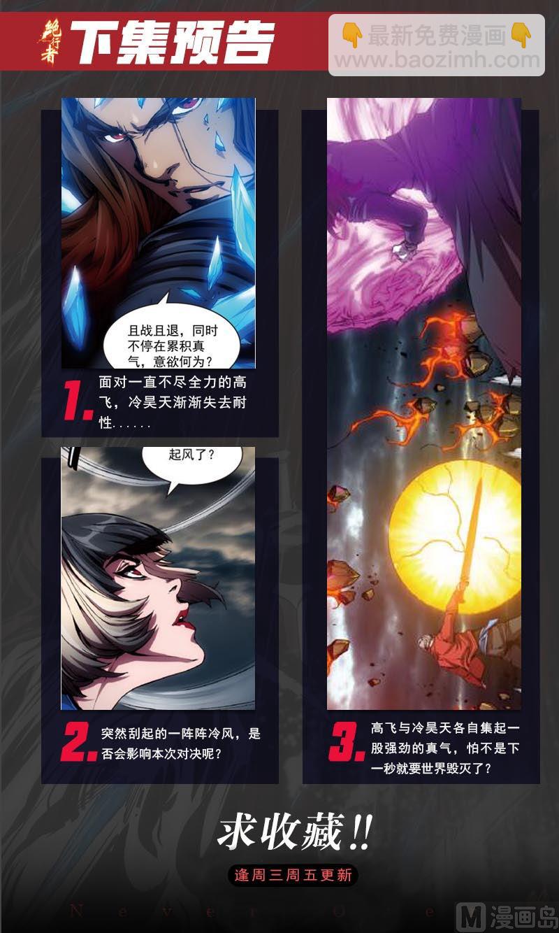 第75话58