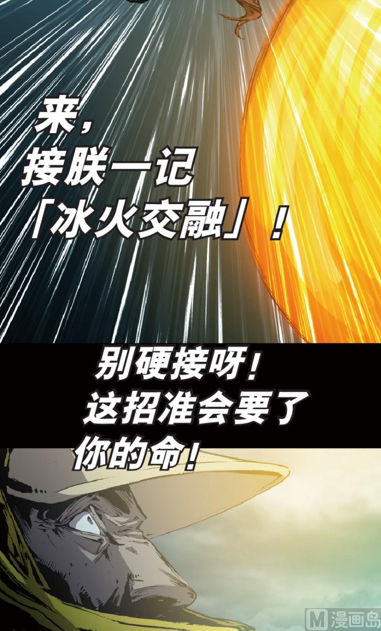 第75话6