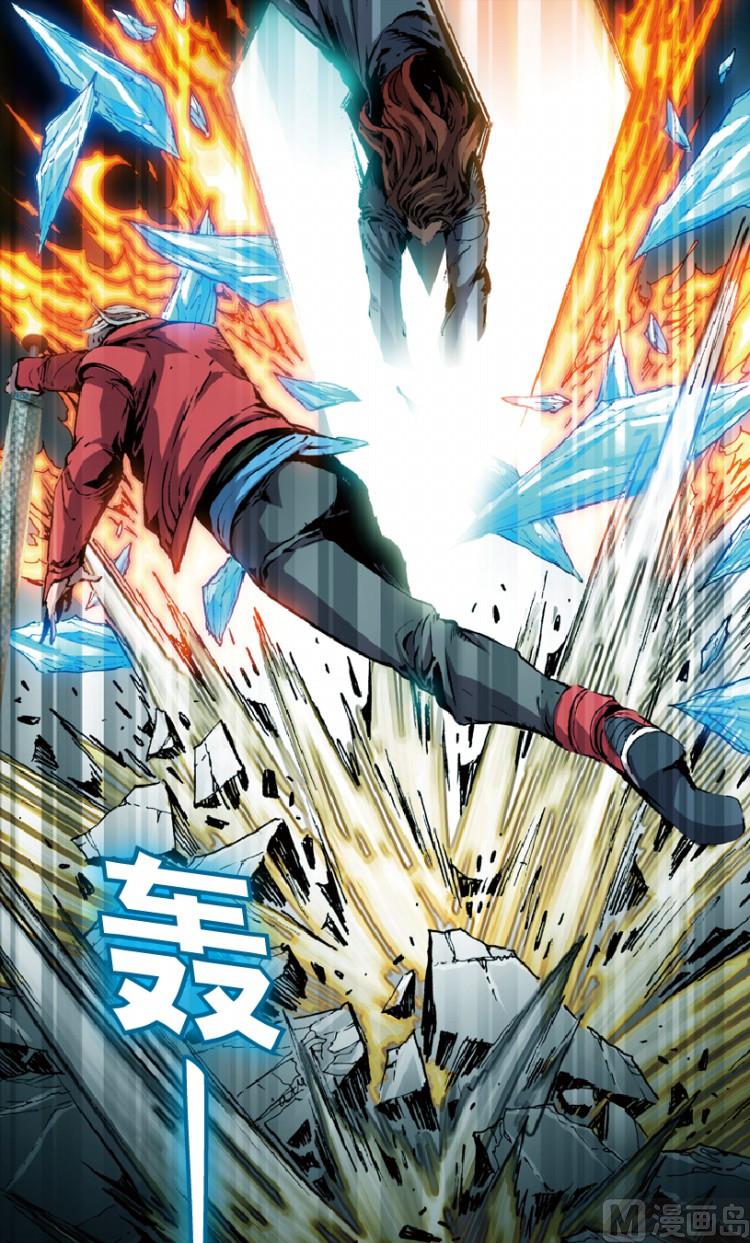 第75话8