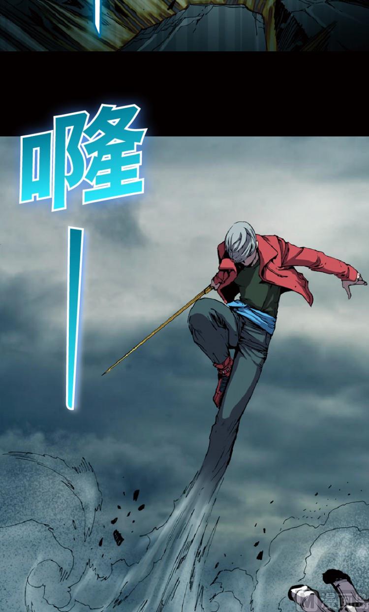 第75话9