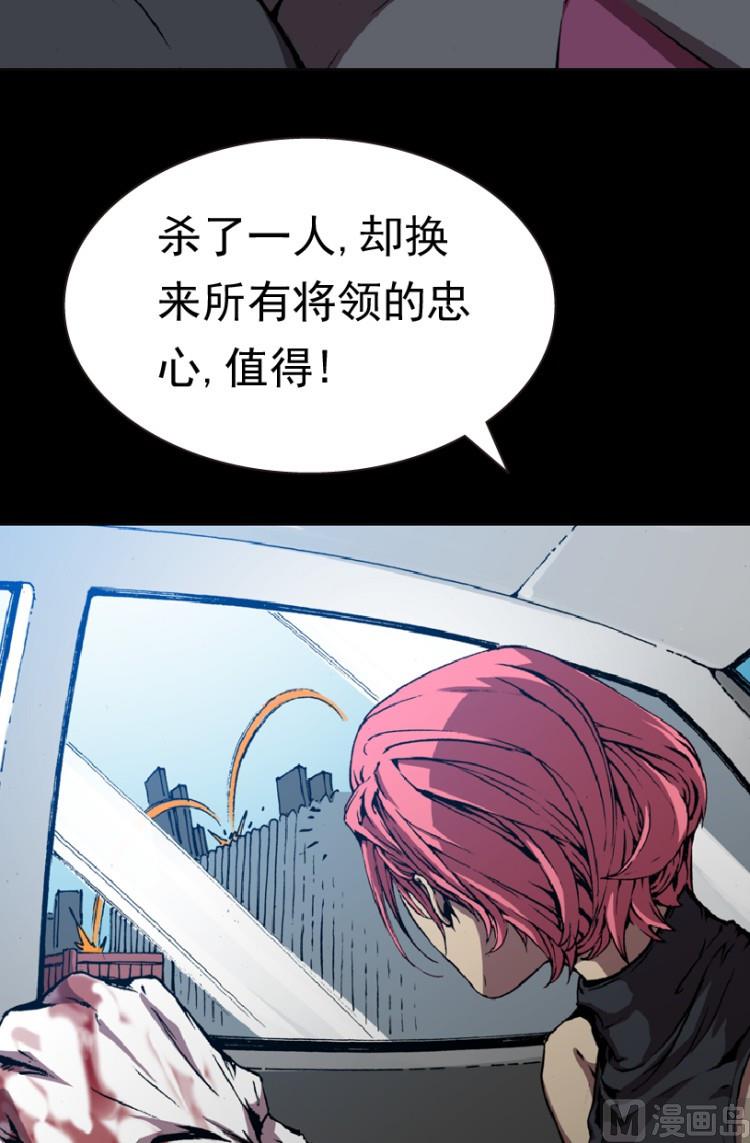 第81话100
