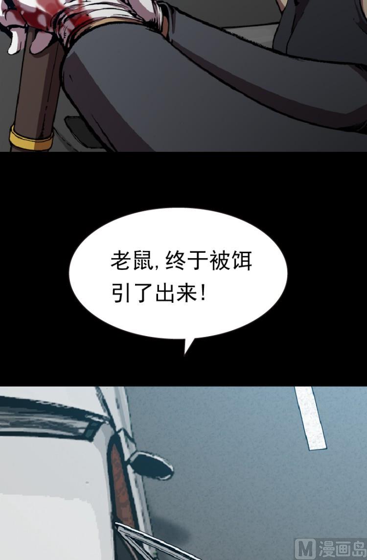 第81话101
