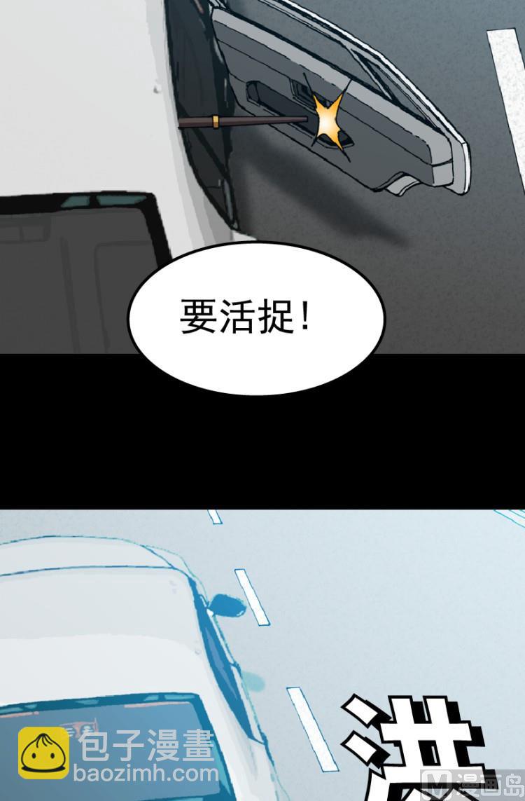 第81话106