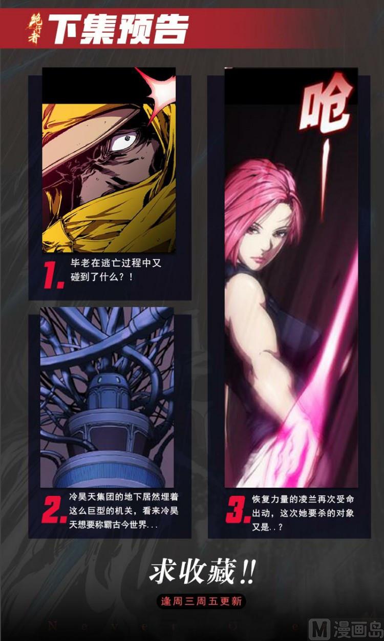 第81话109