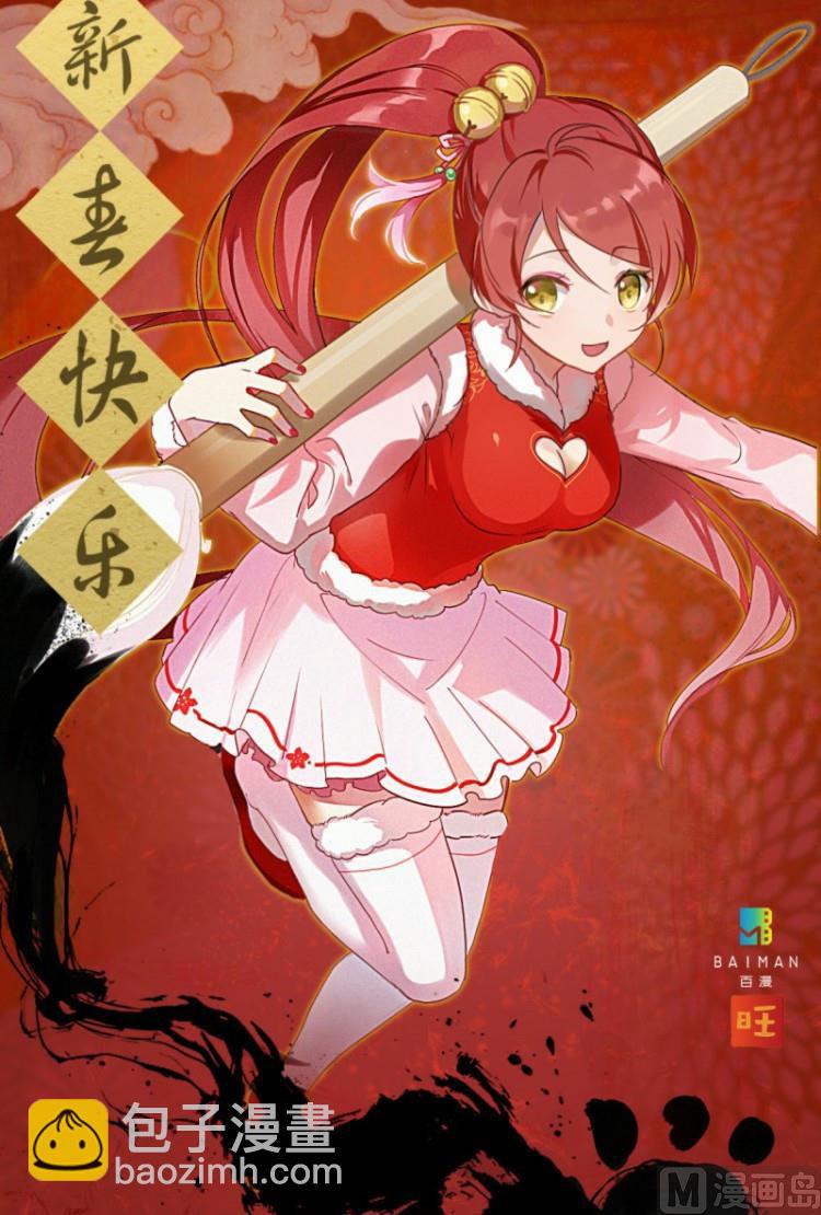 第81话110