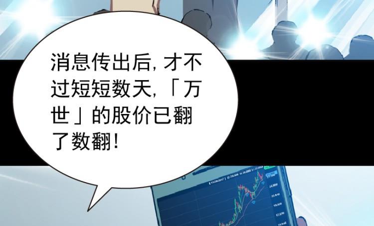 第81话15