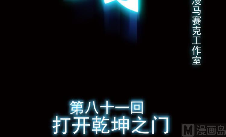 第81话2