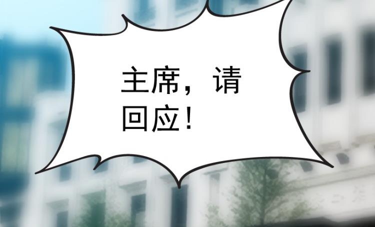 第81话28