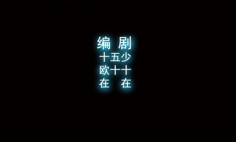 第81话3
