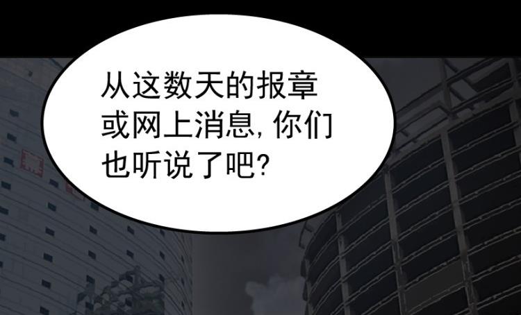 第81话31