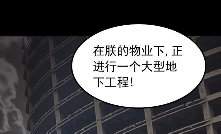 第81话34
