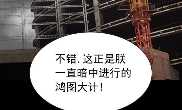 第81话36
