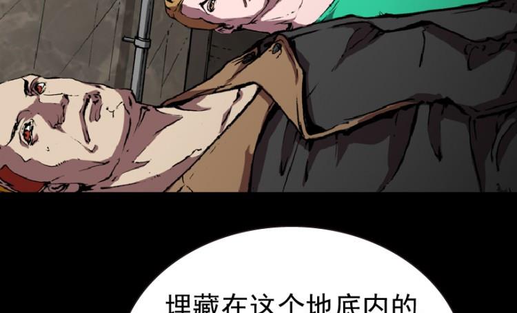 第81话42