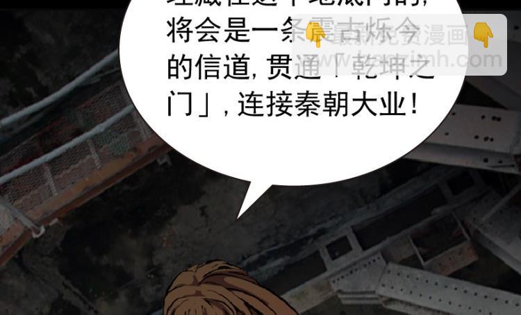 第81话43