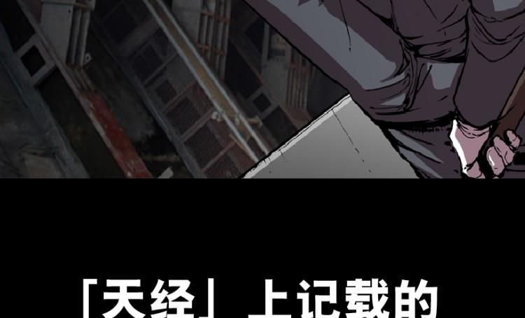 第81话45
