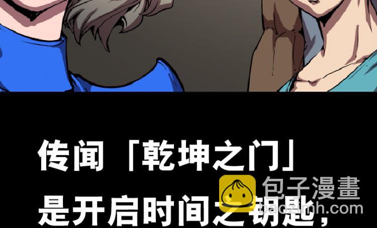 第81话48