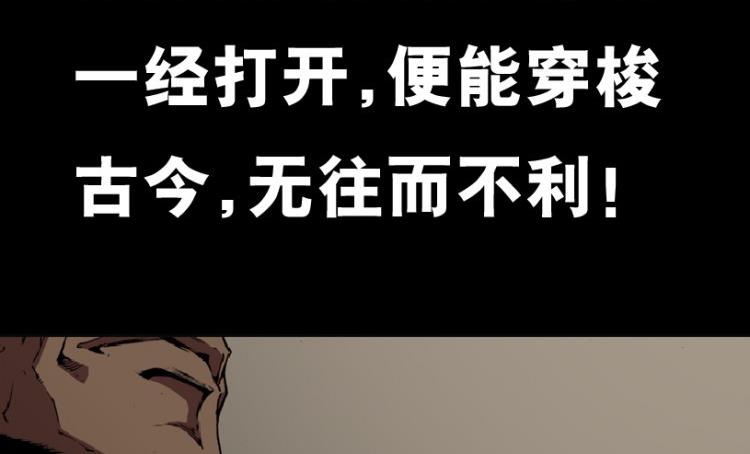 第81话49