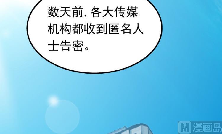 第81话5