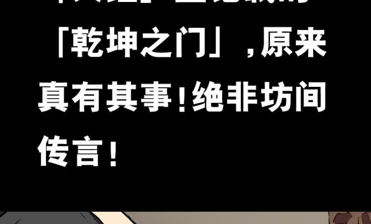 第81话50