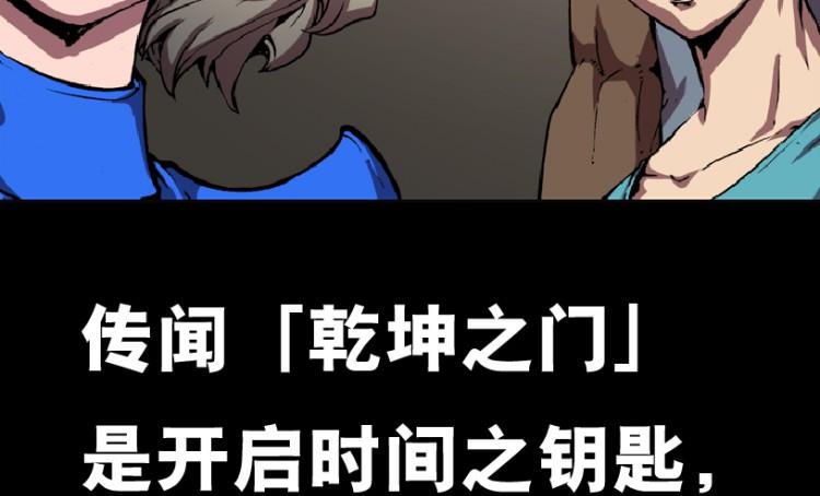 第81话52