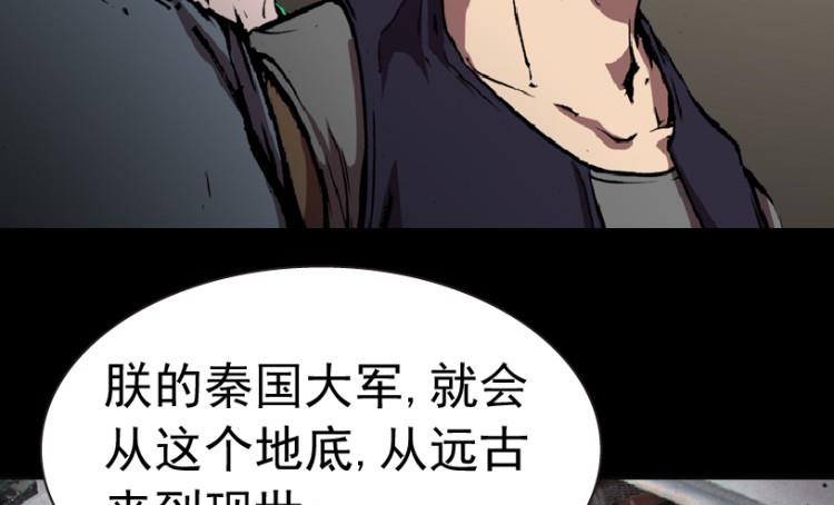 第81话55