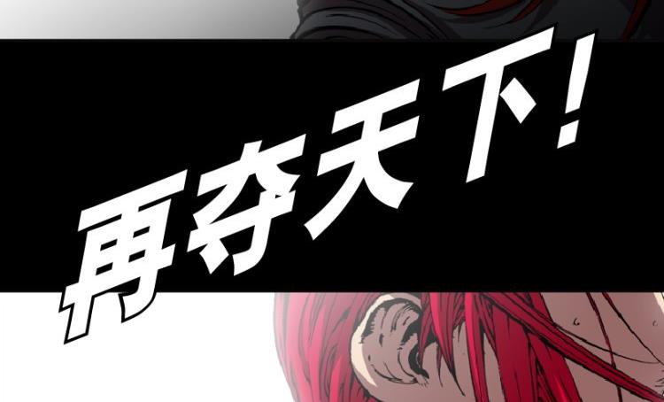 第81话59