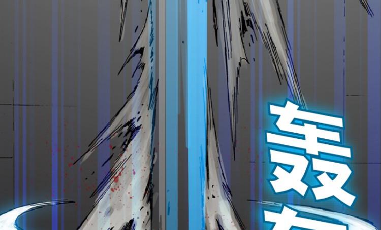 第81话67