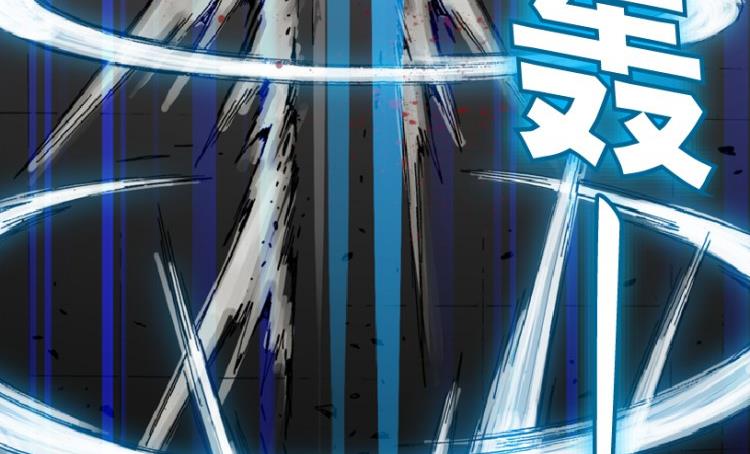 第81话68