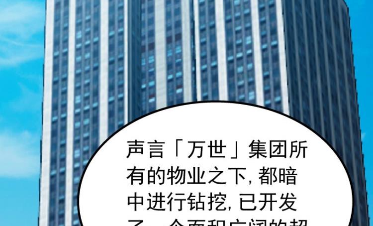 第81话7