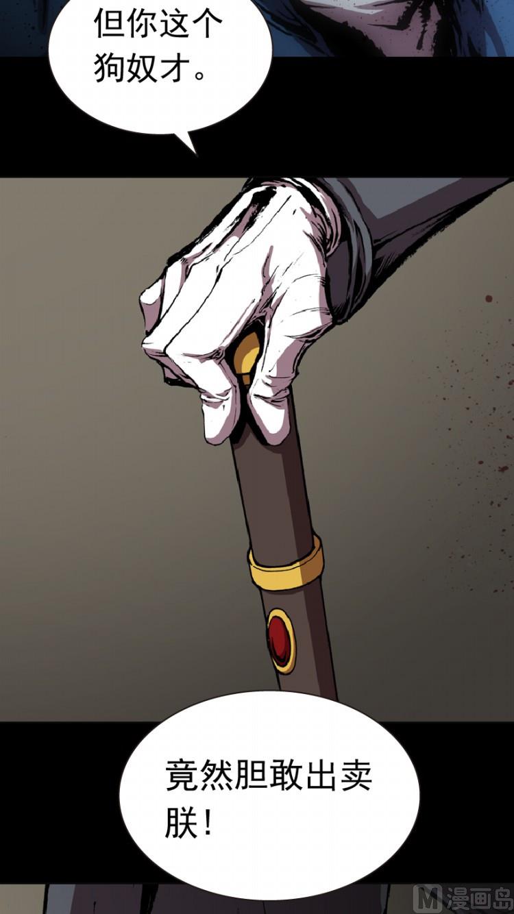 第81话71