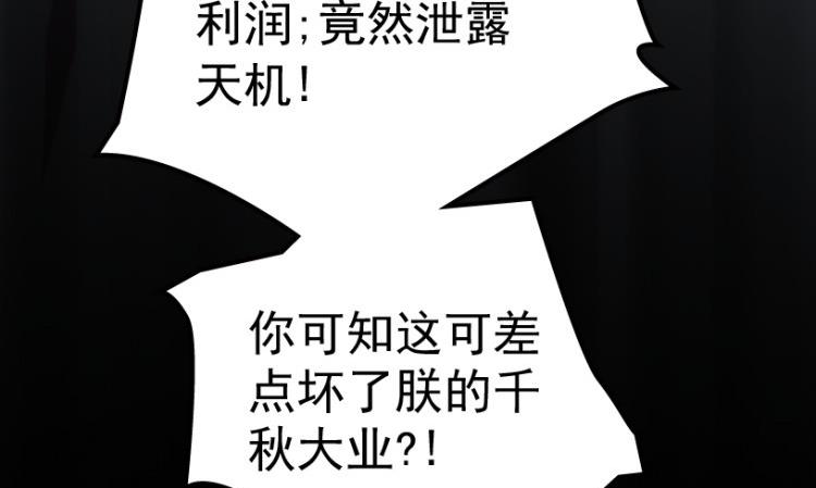 第81话78