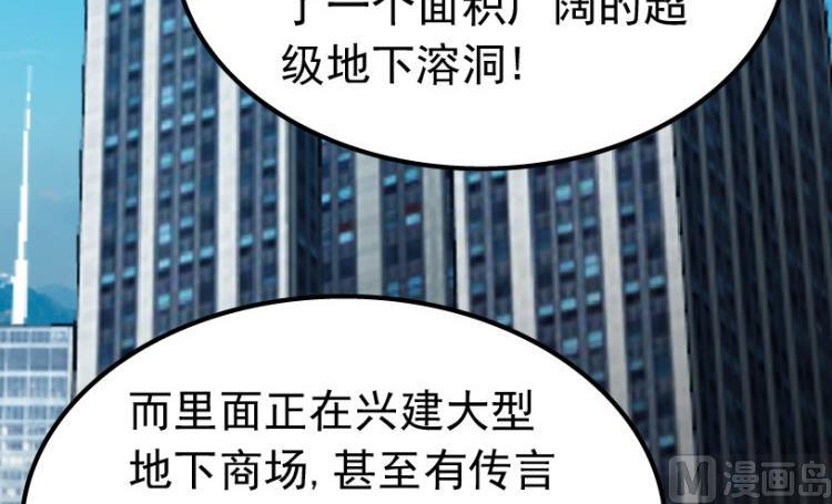 第81话8