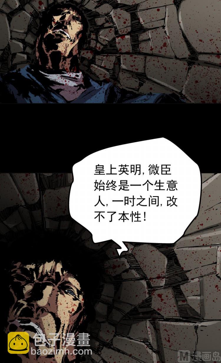 第81话81