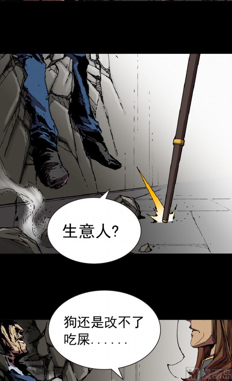 第81话82
