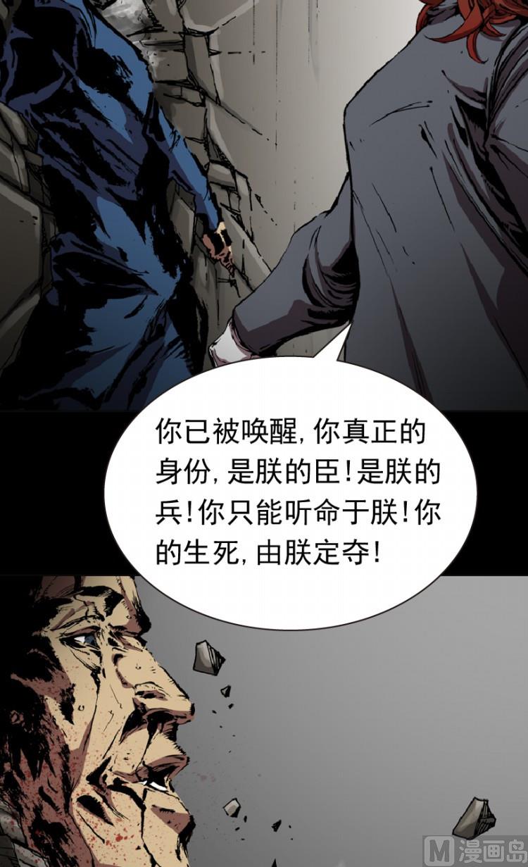 第81话83