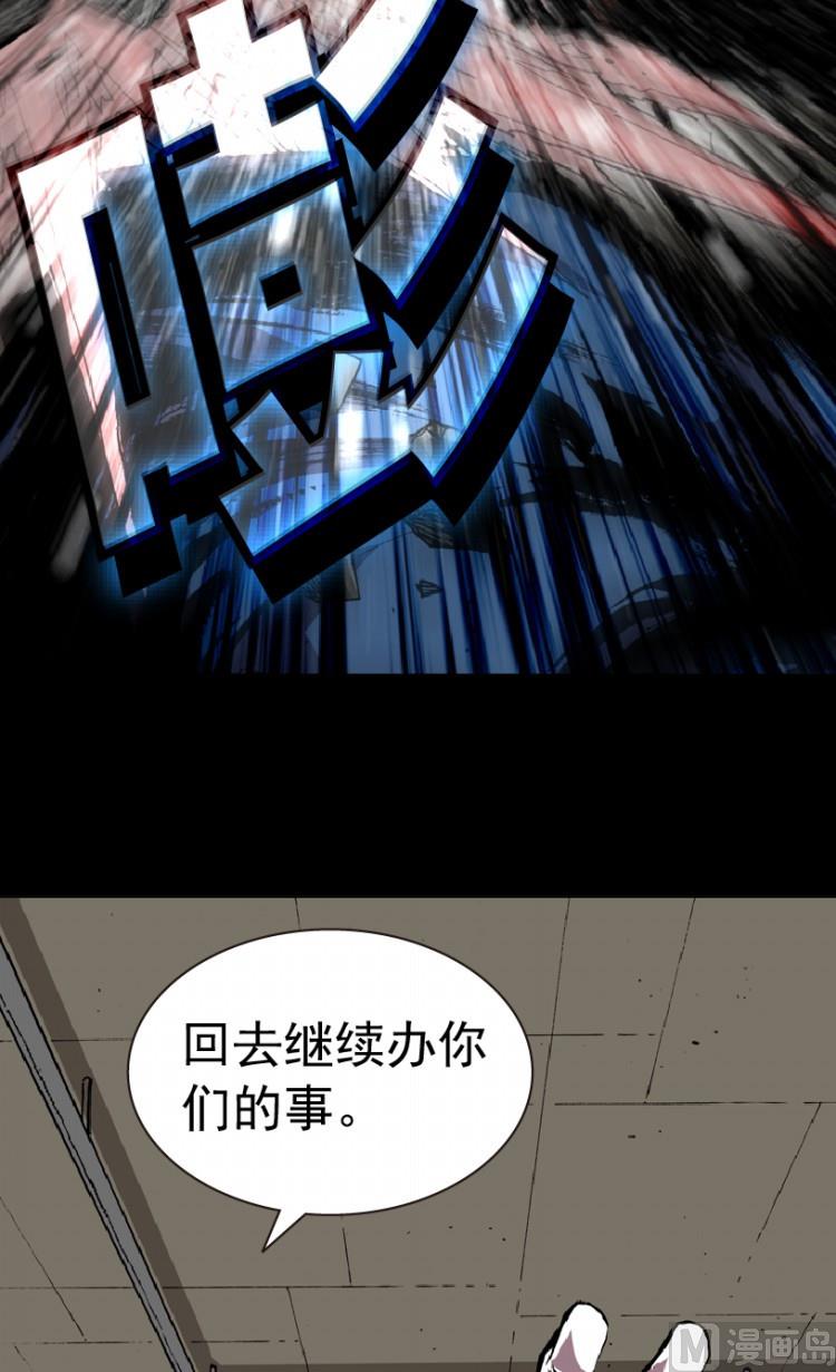 第81话86