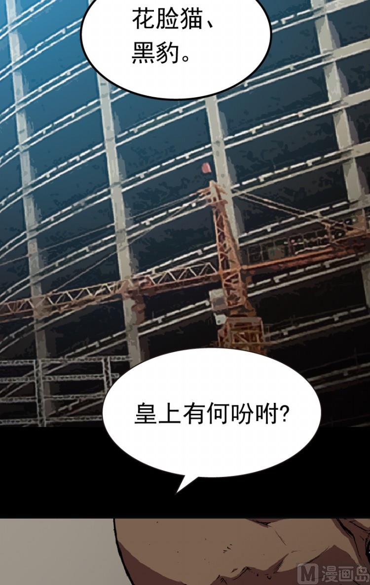 第81话88
