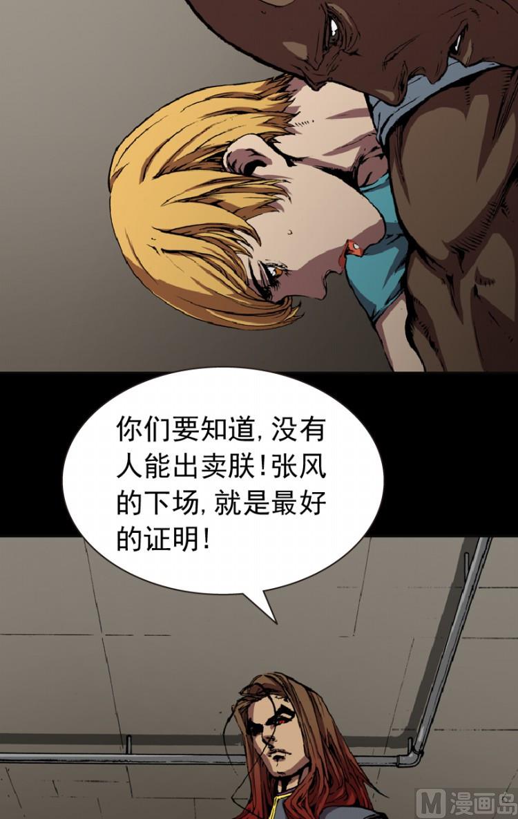 第81话89