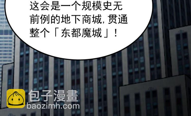 第81话9