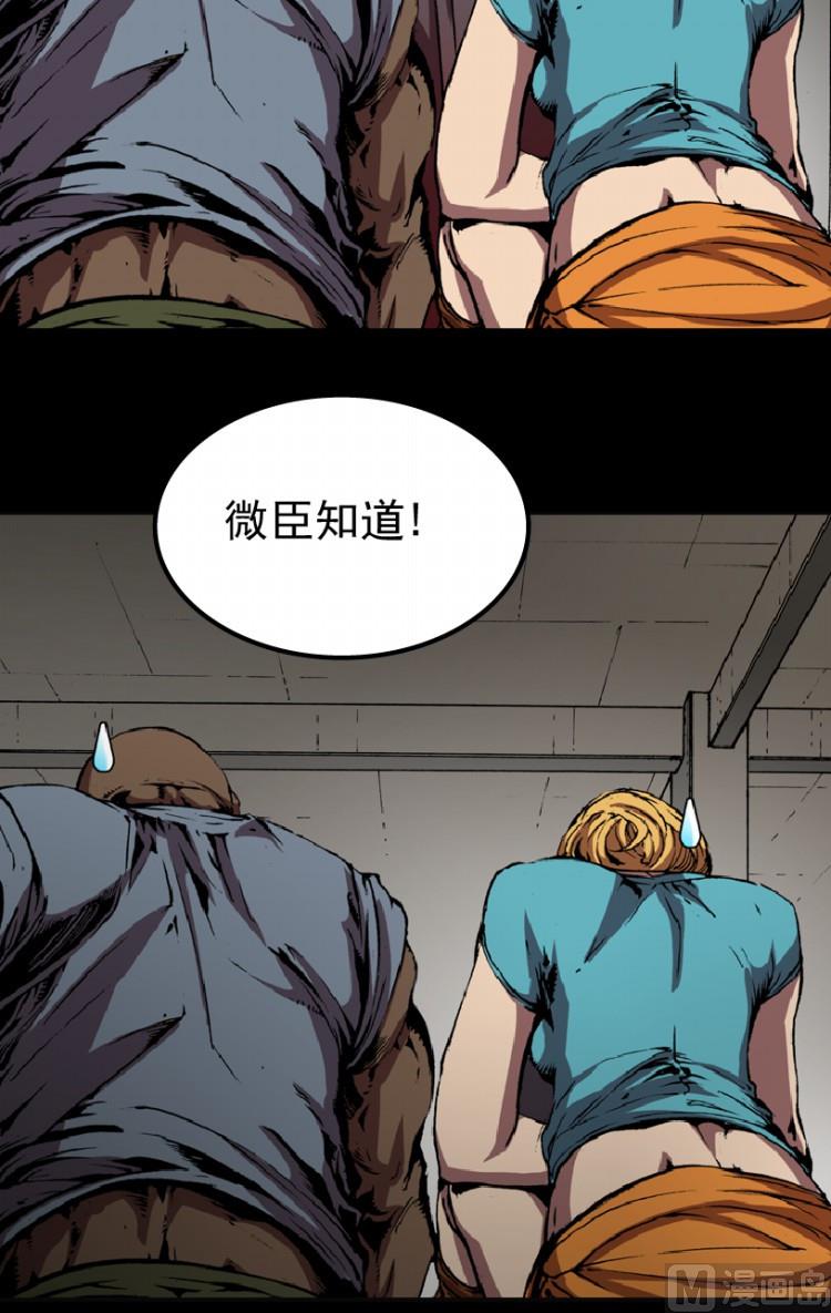 第81话93