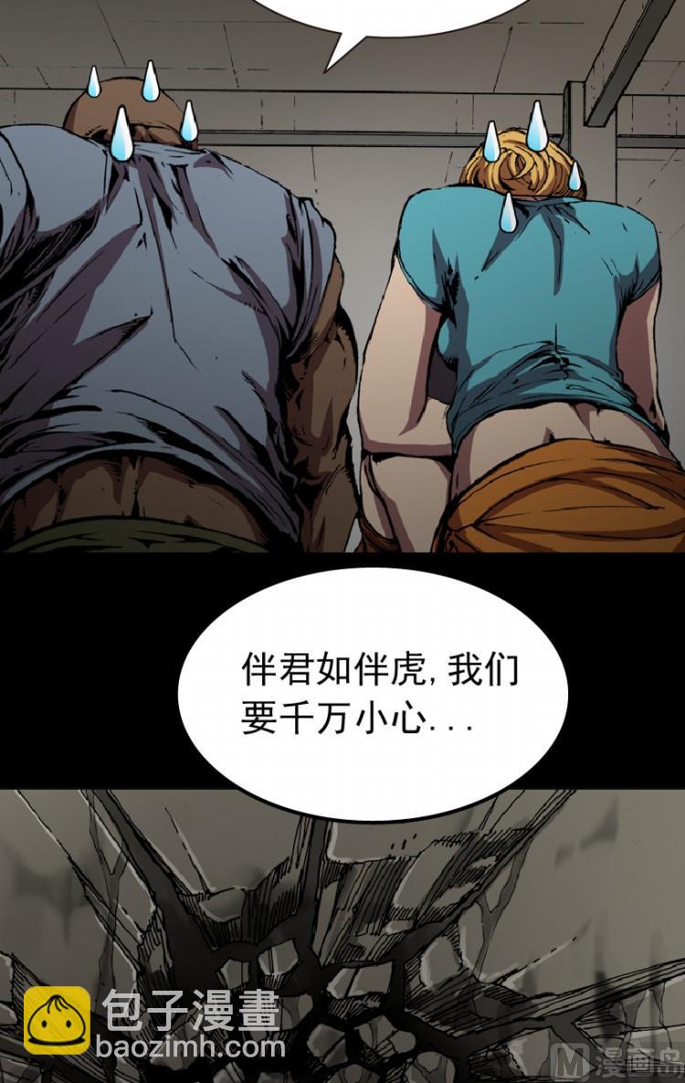 第81话95