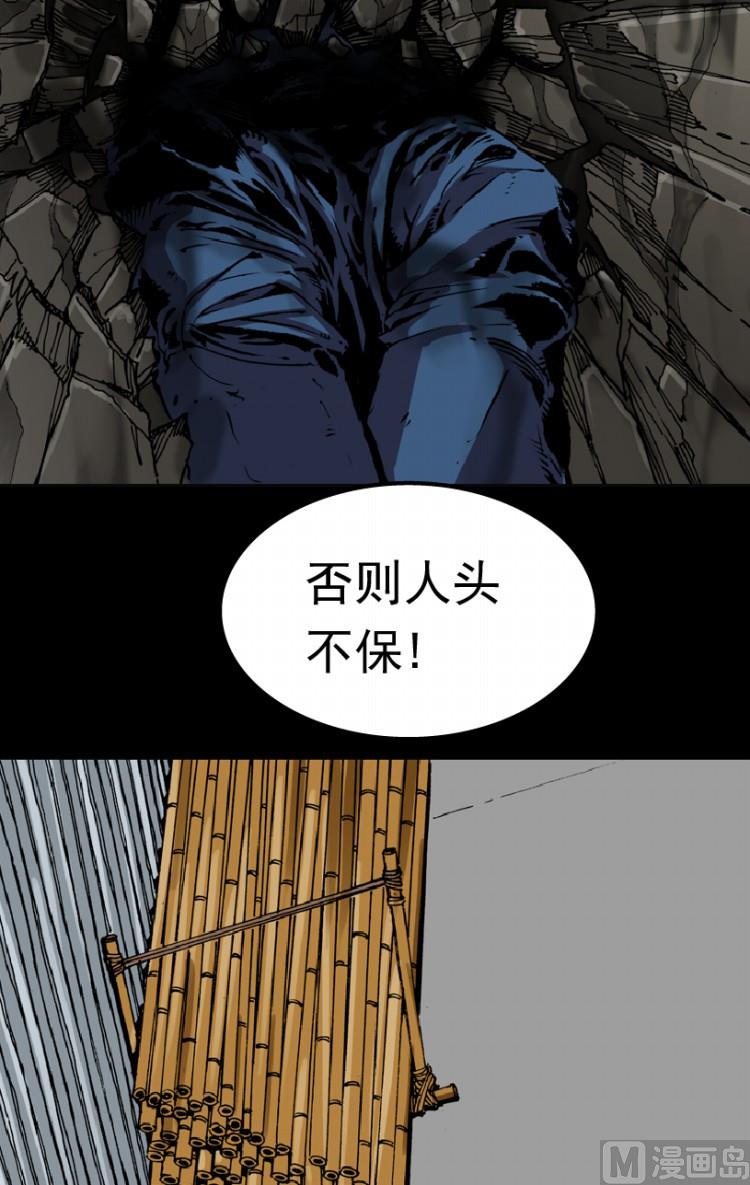 第81话96