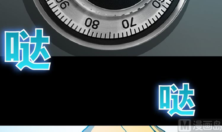 8823