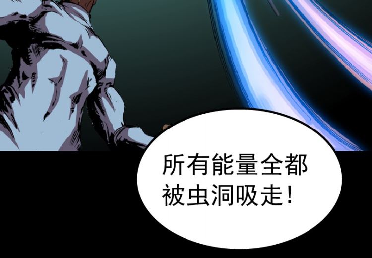 第93话（下）16