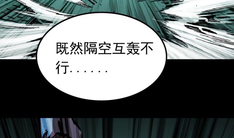 第93话（下）18