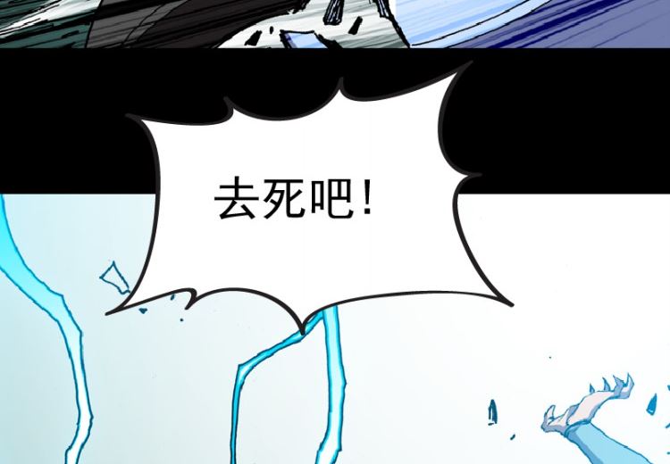第93话（下）24