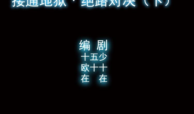 第93话（下）3