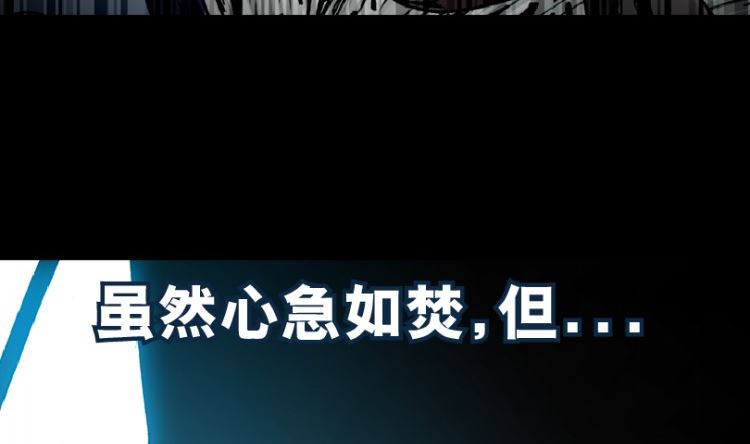 第93话（下）30