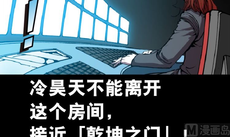第93话（下）32