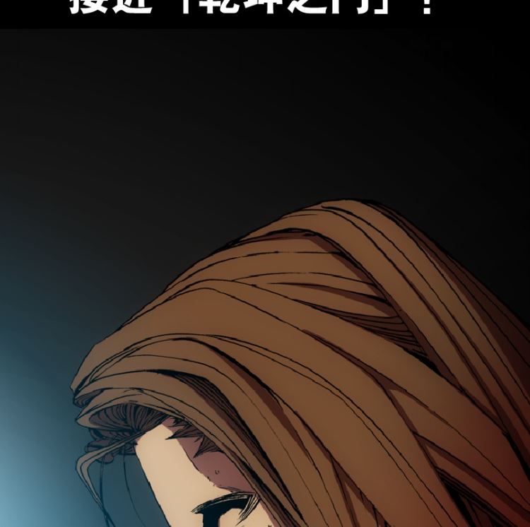 第93话（下）33